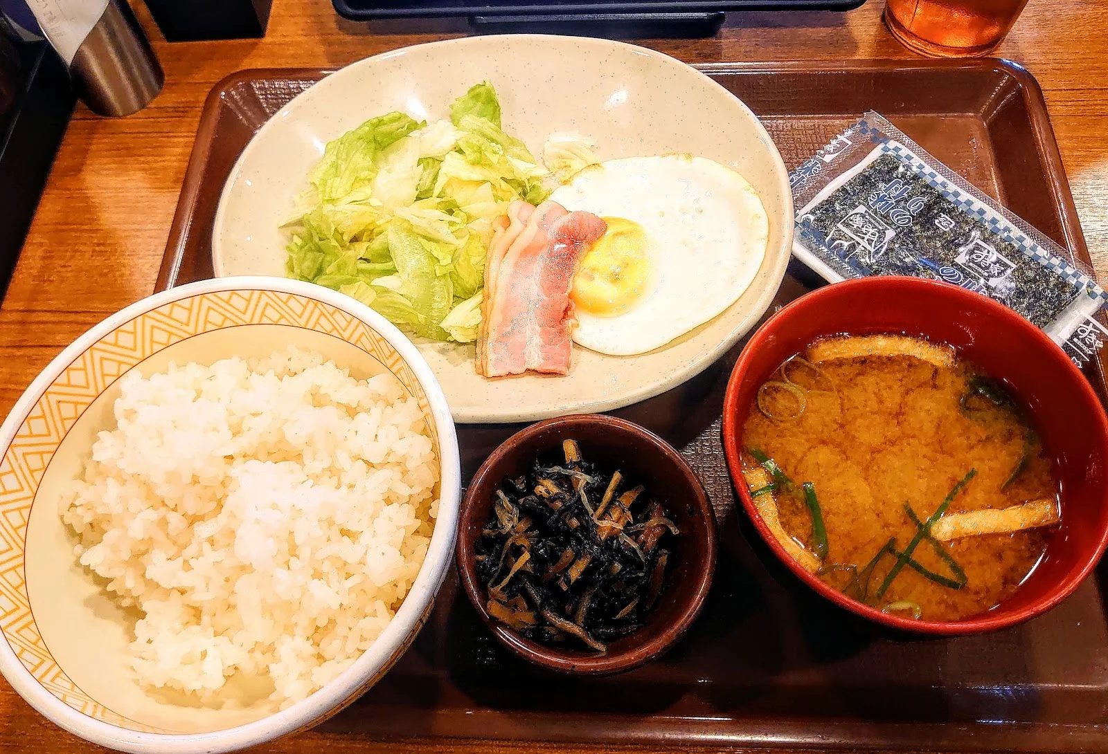Sukiya · 9